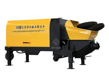 30大骨料输送泵(30kw)